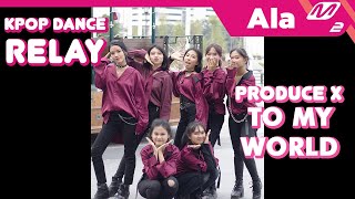 Ala M2  XPTEAM  PRODUCE X 101  TO MY WORLD Dance Cover Relay [upl. by Yrtsed]