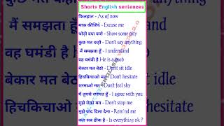 Spoken English  Class 1  English बोलना सीखें बिलकुल Starting से  Englishshorts [upl. by Eibmab]