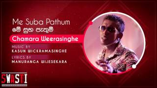 Me Suba Pathum Official Audio  Chamara Weerasinghe [upl. by Dacy]