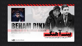 Alireza JJ ft Mehrad Hidden  Beham Rikhte Official Instrumental بیت آهنگ به هم ریخته از جی جی [upl. by Cart]