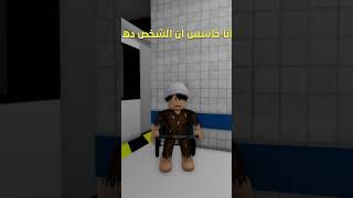 من شخص فقير الي شخص غني [upl. by Canice]