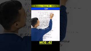 MCQ42  Light chapter class 10th most important questions [upl. by Nosak491]