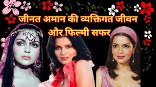 Zeenat Amans personal life and film journey  old story [upl. by Asirrac]