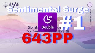 Osu mania Sentimental Surge DT 1 643pp [upl. by Geraud535]