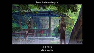 Paula Tsui 風雨同路 with romanizationEnglish translation see description [upl. by Ayn]