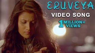 Eruveya Video Song  Kinaare  Sonu Nigam  Jayanth Kaikini  Surendra Nath  Devaraj Poojary [upl. by Graybill]