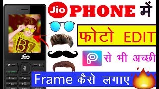 Jio phone me Photo Frame kaise lagaye  jio phone me photo edit kaise kare [upl. by Papke]