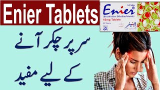 Betahistine dihydrochloride 16 mg uses in hindi  Enier tablets uses in Urdu [upl. by Sybley]