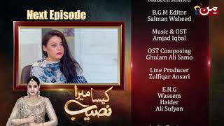 Kaisa Mera Naseeb  Coming Up Next  Episode 112  MUN TV Pakistan [upl. by Oisacin336]