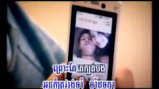 jam kloun aeng plech ke by sovanreach amp bayarith [upl. by Naahsar308]