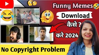 Youtube Video ke Liye Memes Kaise Download Kare   how to download memes in 2024 [upl. by Porush46]