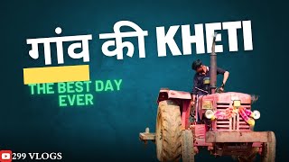 A Day in the life of HAPPY KISAN  Goan ki Kheti 299 VLOGS [upl. by Tound]