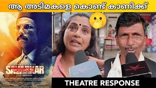 SWATANTRYA VEER SAVARKAR MOVIE REVIEW  Kerala Theatre Response  Public Review  Randeep Hooda [upl. by Brandes]