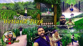 බැද්දගාන Wetland Park with Nish amp Sashi traveling wetlandpark [upl. by Delia]