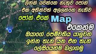 Location tracker  Google map live tracking tips  sinhala 2024  number tracker sinhala  video [upl. by Htelimay826]