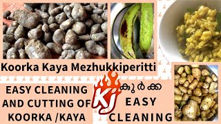 💯KOORKA KAYA MEZHUKKUPERATTI EASY KOORKA CLEANING DETAILED VIDEOfood recipe cooking trending [upl. by Zetnwahs904]