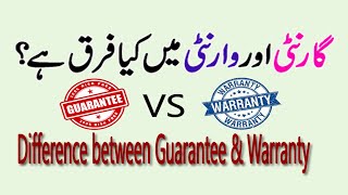 Difference of Guarantee and Warranty  Guarantee vs Warranty [upl. by Elyr]