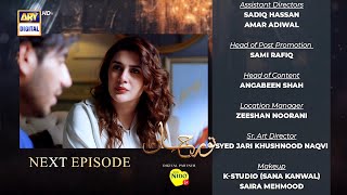 Noor Jahan Episode 23  Teaser  ARY Digital [upl. by Dripps]