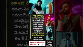 Gelupu thalupule song  Gelupu thalupule song lyrics  Theenmar songs  SaiRaLyrics shorts viral [upl. by Nicholas655]