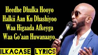 Iskalaaji Hees Cusub Dhulka Hooyo Lyrics 2019 [upl. by Croix844]