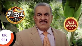 CID  சிஐடி  Ep 951  Full Episode [upl. by Mosra]