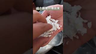 what is Cellulose acetate tow？what is Cellulose acetate flakes？ [upl. by Shultz588]