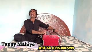 Tappy Mahiye  Singer Atif Ali Hassan Wala  Latest Tappy 2024 [upl. by Anauj]