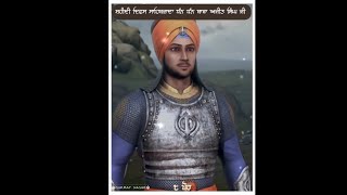 Shaheedi Diwas Sahibzaada Dhan Dhan Baba Ajit Singh Ji  8 Poh 🙏🙏 [upl. by Anne-Corinne885]