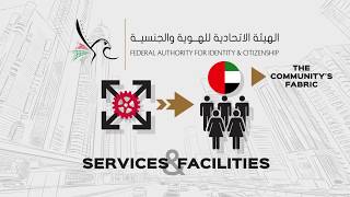 Identity and Citizenship Authority’s New Services to UAE Residents Press Video AETOSWire [upl. by Auqinot]