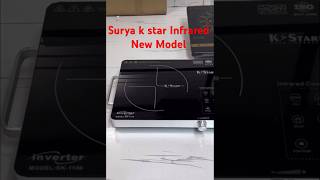 SURYA K STAR ✨ INFRARED newlaunch infrared SURYAKSTAR electronic [upl. by Delfeena]