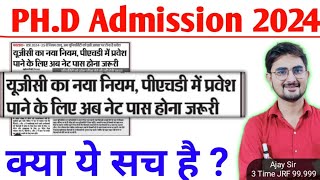 Phd Admission New Update 202425  Today News paper update [upl. by Nylitak]