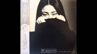 Taeko Ohnuki  400 AM  1978 [upl. by Ashlin640]