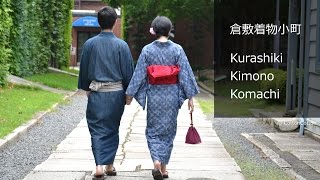 和服レンタルの倉敷着物小町 Kimono Dress rental and sales quotKurashiki Kimono Komachiquot in Okayama Japan [upl. by Diamond591]