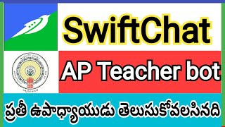 Steps to access Andhra Pradesh Teacher Bot in SwiftChat app [upl. by Maximo734]