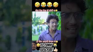 TRT comedy video Aamir TRT ComedyVideo BestComedyVideo Comedy trt ViralComedy [upl. by Sible]