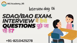 BPSC SDAOBAO Interview में कैसे Questions पूछे जा रहे है [upl. by Eivi70]