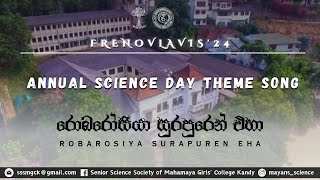 Robarosiya Sura Puren Eha  Annual Science Day Official Theme Song 2024 Mahamaya Girls CollegeKandy [upl. by Ng215]