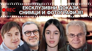 Сакривена истина о убиству Вање и Панча  Sakrivena istina o ubistvu Vanje i Panča [upl. by Jacynth]