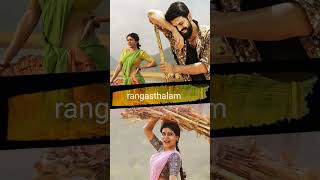 Rangasthalam movie song Rama chilakamma youtubeshort [upl. by Nehtiek796]