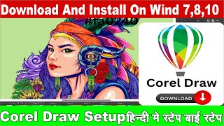 CorelDRAW download and install kaise karen  How to install corel draw  Coreldraw free download [upl. by Ovid534]