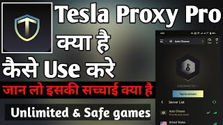 Cyber Proxy Safe And Stable ।। Cyber Proxy Kaise Use Kare  How to use cyber proxy app  Cyber Proxy [upl. by Eahsel]