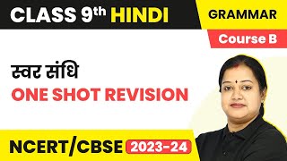 Swar Sandhi  One Shot Revision  Class 9 Hindi Grammar Course B [upl. by Wampler]