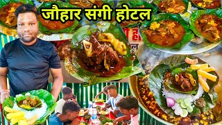 लोग एक 1 घंटा ईन्तजार करके चाट कर खाते है  यहा का चरबीदार खस्सी मीट भात  Mutton curry recipe video [upl. by Yajet]