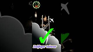 Zulfiqar talwar Hazrat Ali ka Talwar  Zulfiqar ali ki talwar viral talwar zulfikar shortvideo [upl. by Airitak]