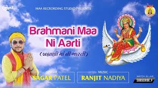 BRAHMANI MAA NI AARTI  Sagar Patel  Maa Recoding Sstudio  Ranjit Nadiya [upl. by Monro]