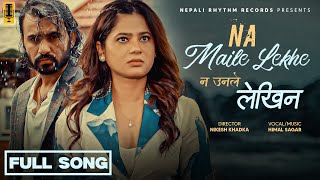 New Nepali Song 2024  Himal Sagar  Keki Adhikari  Na Maile Lekhe Na Unle Lekhin  ReVersion [upl. by Resor]