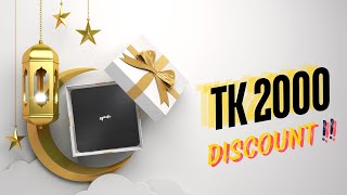 Celebrate Eid with Qbits 2000TK EID Discount on Lania DX2  Eid Ul Adha Special Offer [upl. by Ecela]