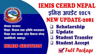 IEMIS मा विद्यार्थीहरूको कक्षा अपडेट कसरी गर्ने  CEHRD को आधिकारिक भिडियो [upl. by Giffy990]