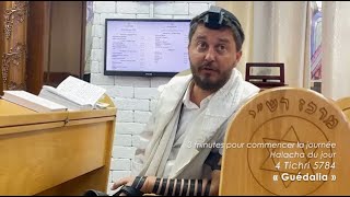 3MN DE TORAH POUR COMMENCER LA JOURNÉE  GUÉDALIA [upl. by Eiral128]