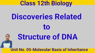 Discoveries Related to Structure of DNA [upl. by Llain]